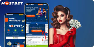 The Ultimate Guide to Mostbet APK Features, Advantages, and How to Get Started The Ultimate Guide to Mostbet APK Features, Advantages, and How to Get Started